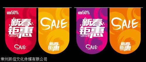 常州金壇包裝印刷廠 專(zhuān)業(yè)承接吊旗設(shè)計(jì)與產(chǎn)品包裝盒設(shè)計(jì)服務(wù)