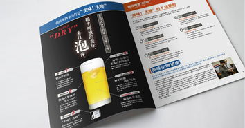 朝日啤酒品牌傳播設(shè)計(jì) 從廣告攝影到代理代辦的全方位視覺(jué)策略