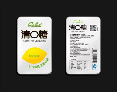 食品外包裝設計 賀拉斯廣告如何以創意重塑南京市場的品牌價值？
