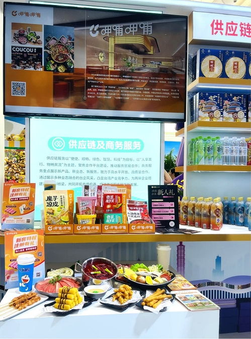 呷哺呷哺集團連續三年服務服貿會，多元餐飲助力數智盛宴